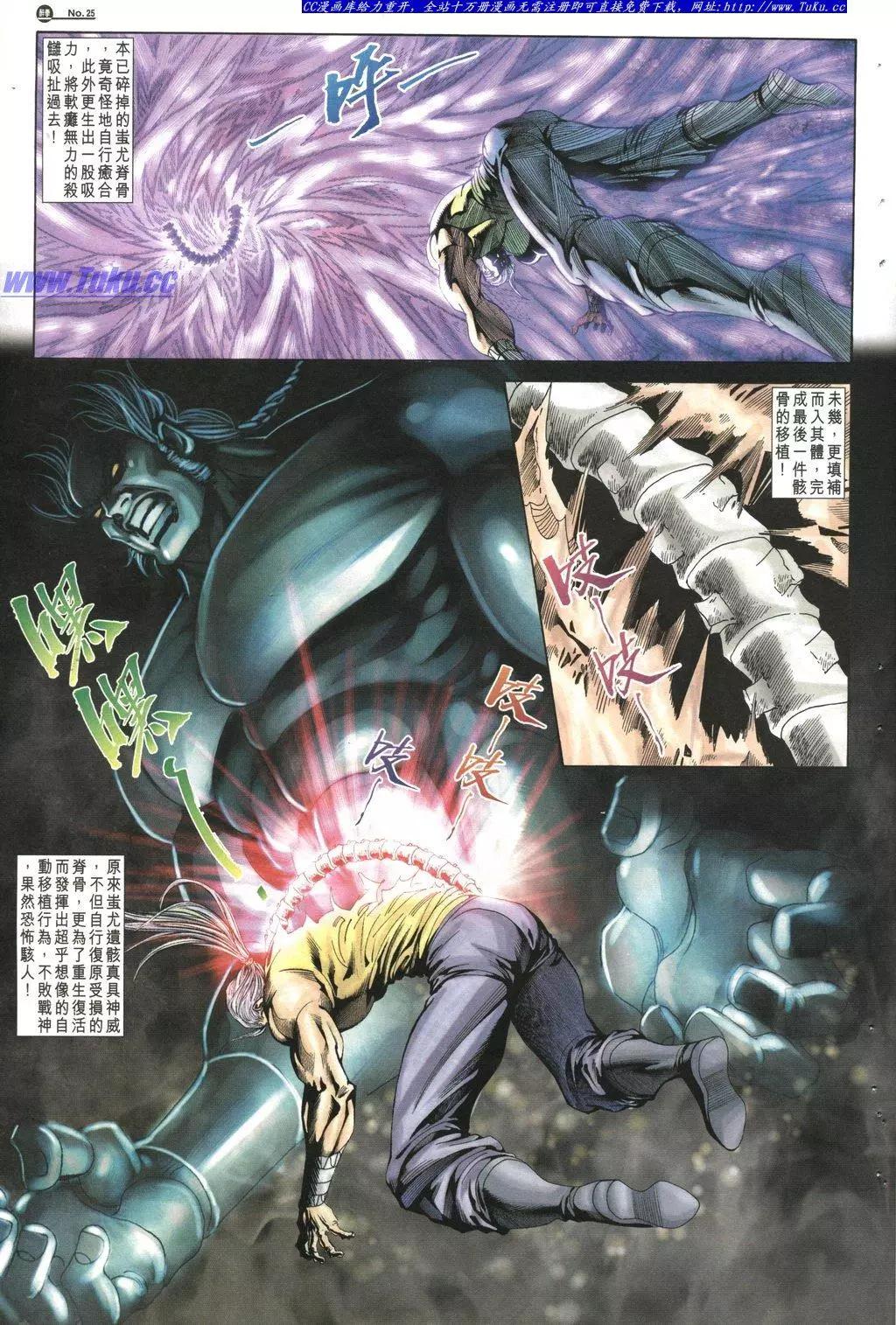 第1025卷24