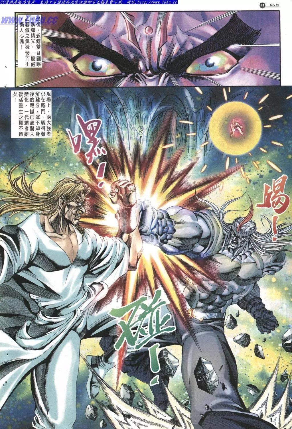 第1025卷25