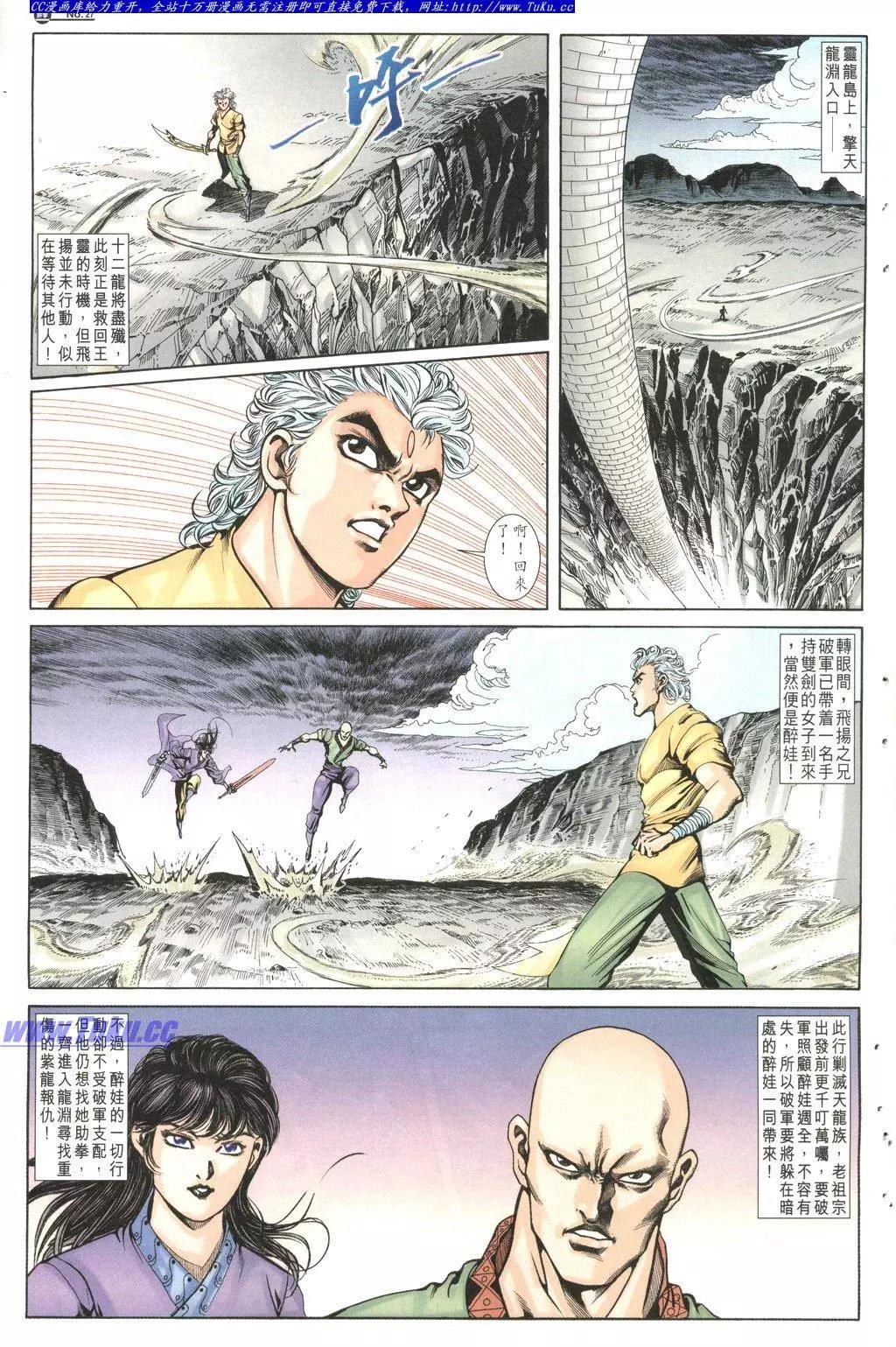第1025卷26