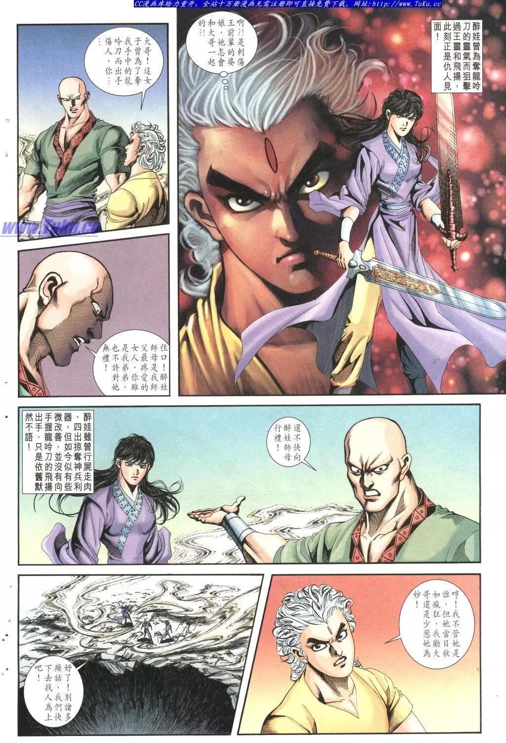 第1025卷27
