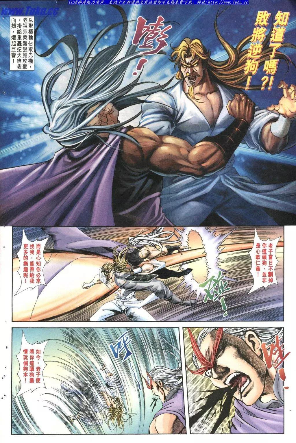 第1025卷3