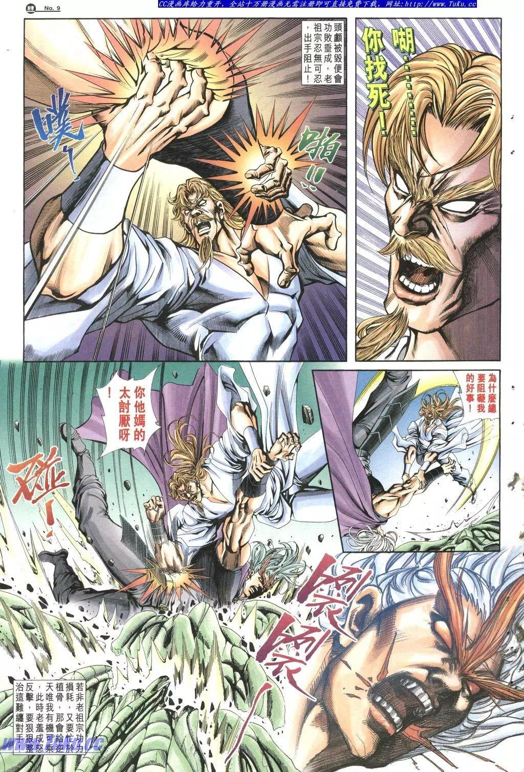 第1025卷8