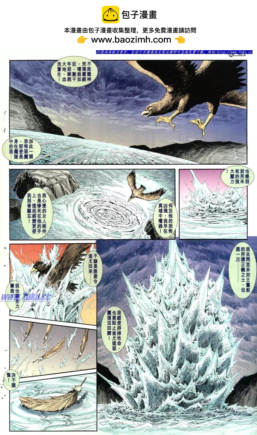 第1026卷1