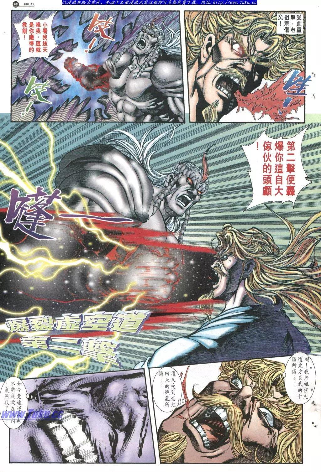 第1026卷10
