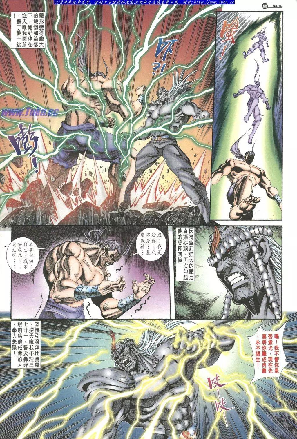 第1026卷15