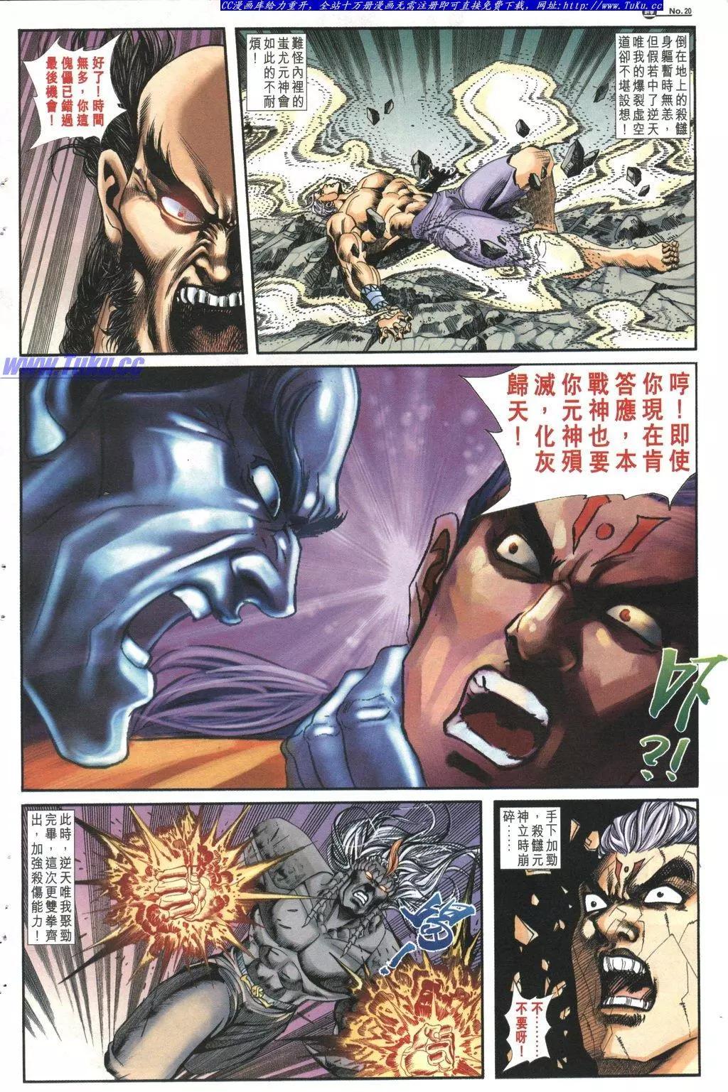 第1026卷19