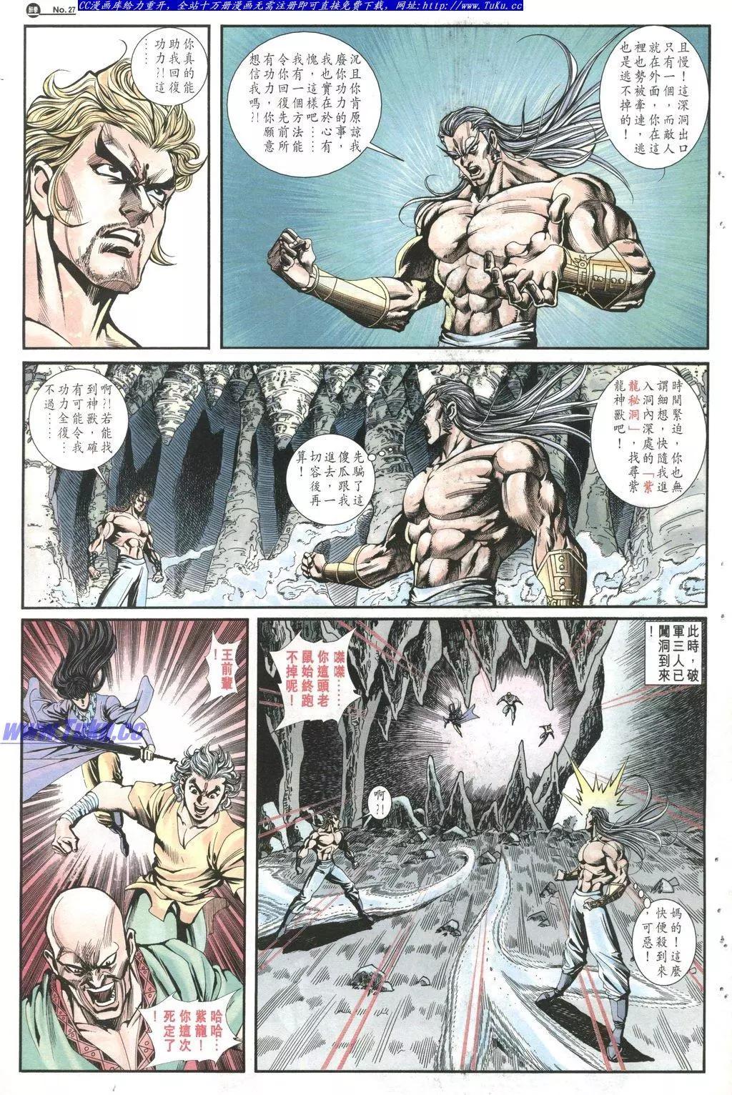 第1026卷26