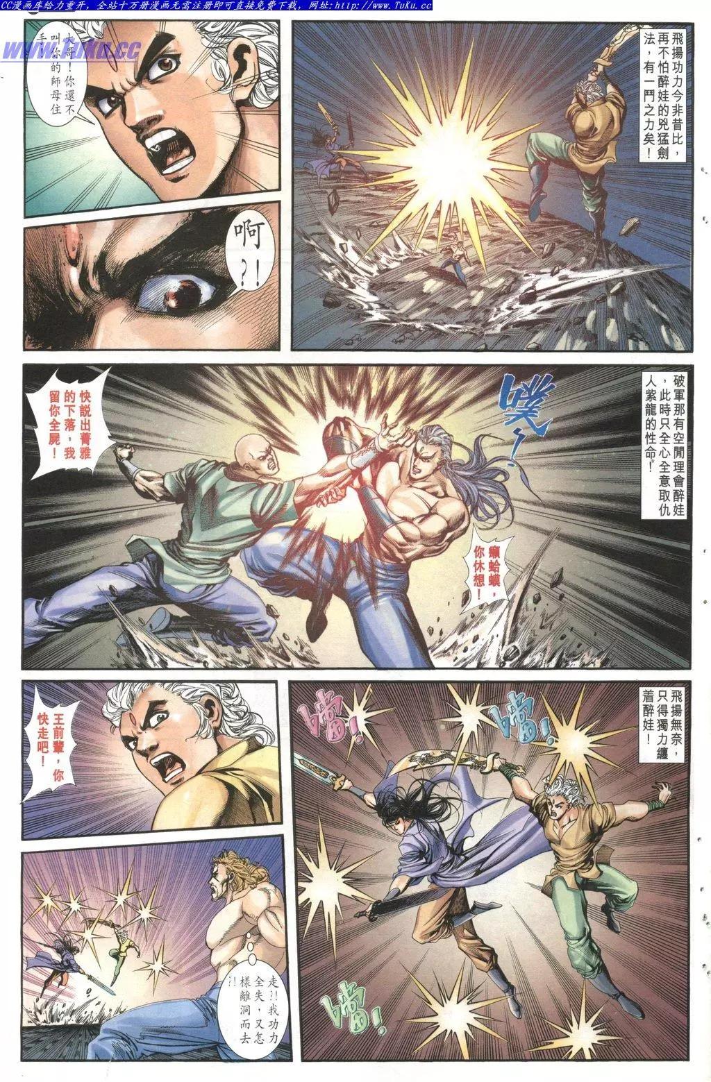 第1026卷28