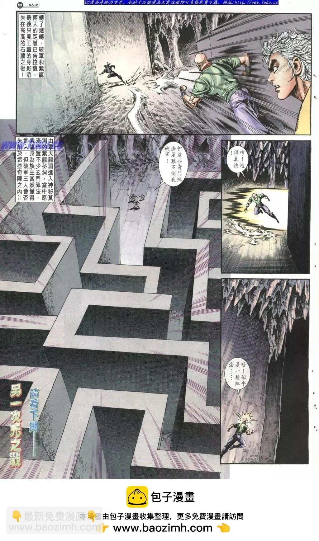第1026卷30