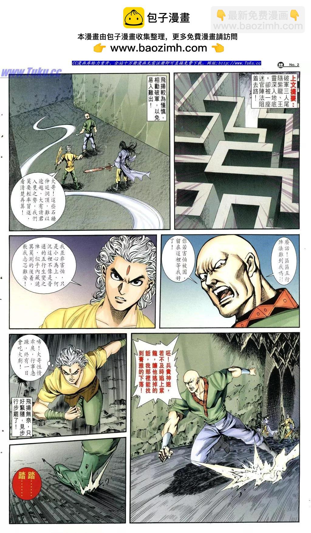 第1027卷1