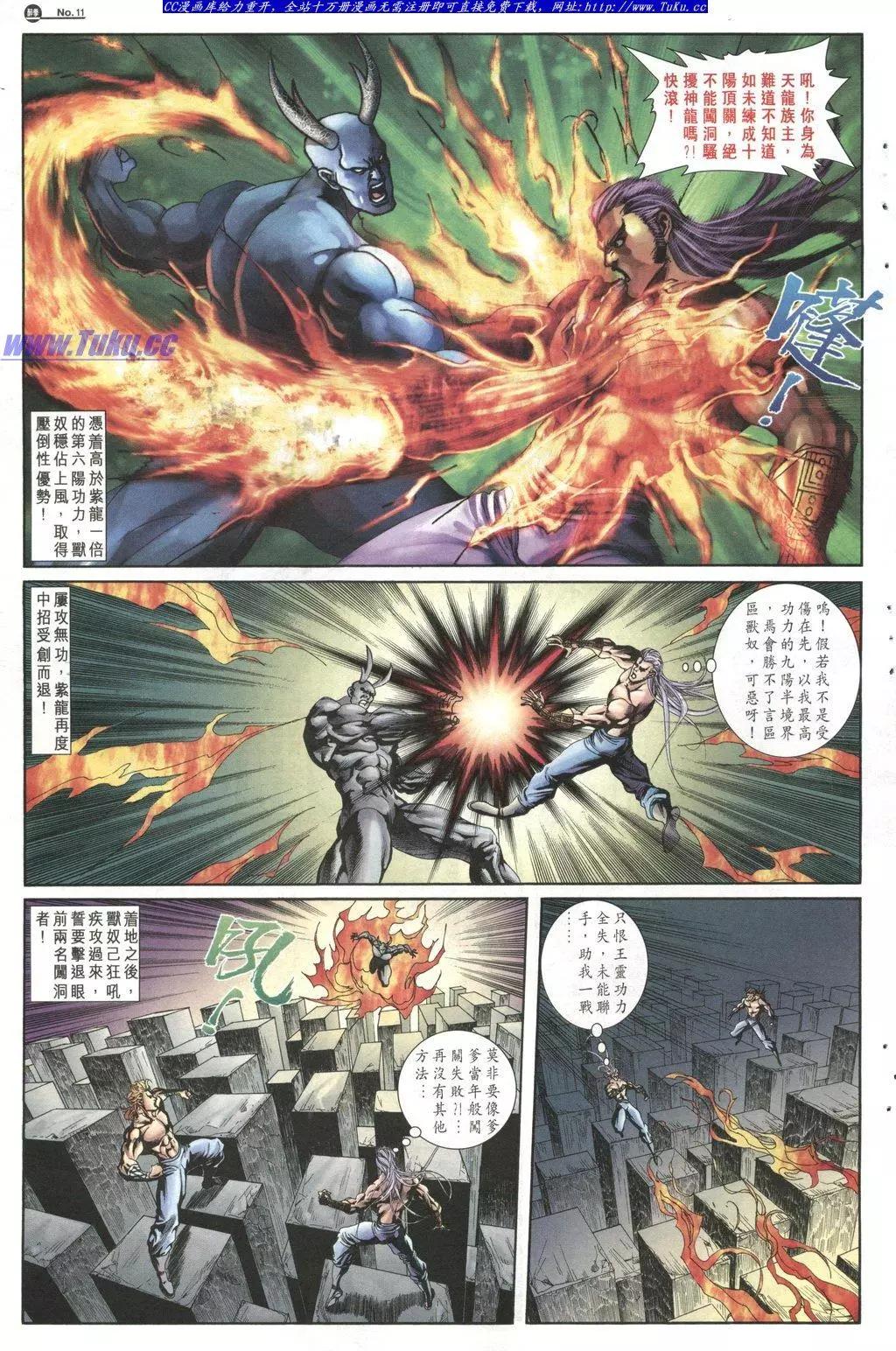 第1027卷10