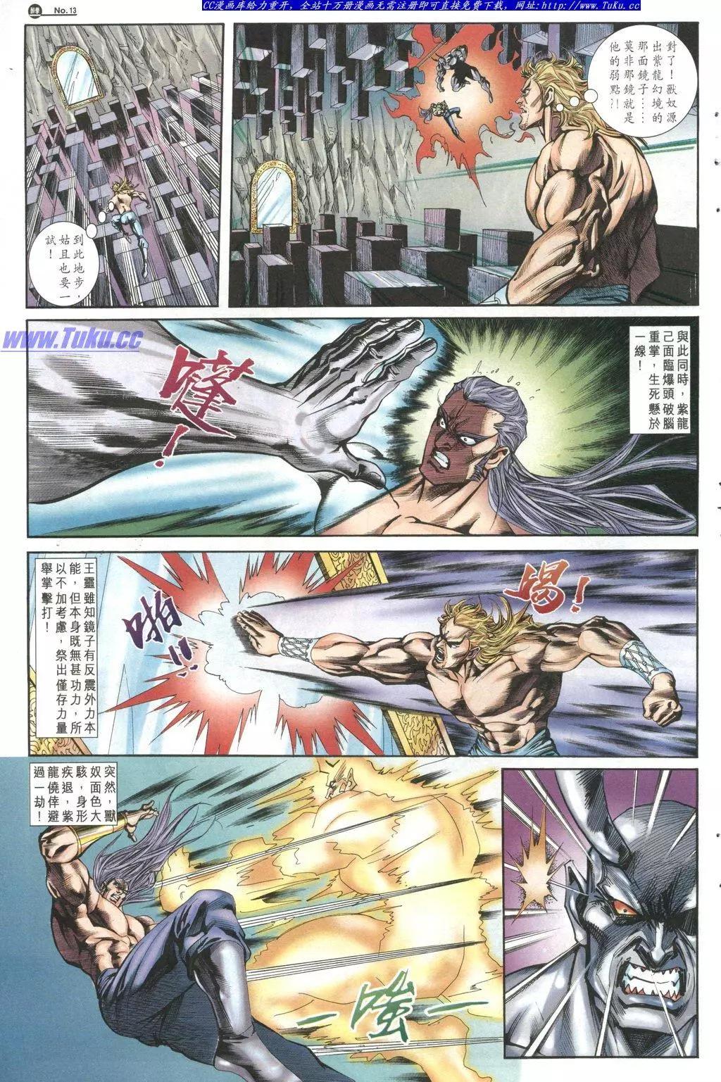 第1027卷12