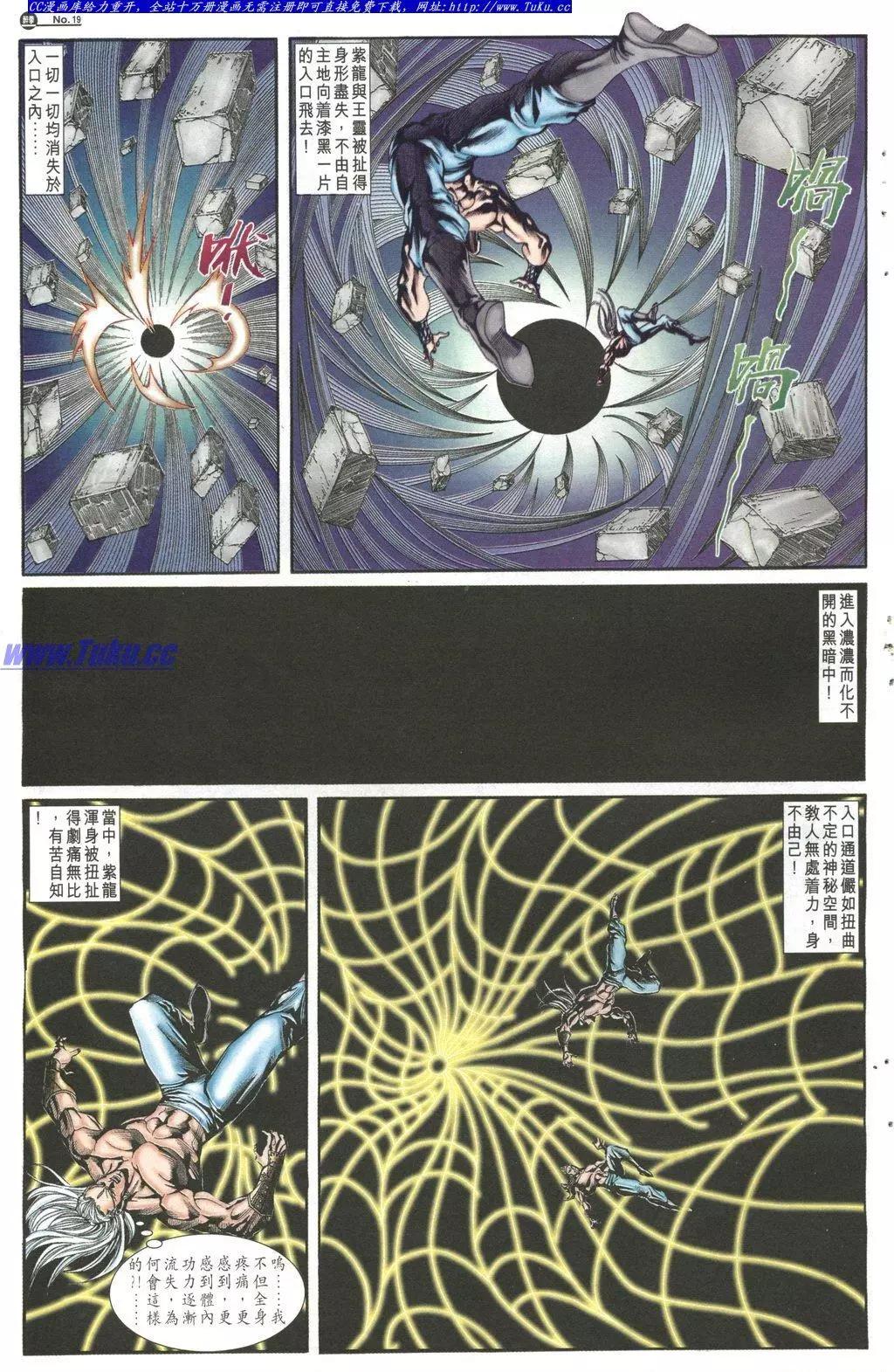 第1027卷18