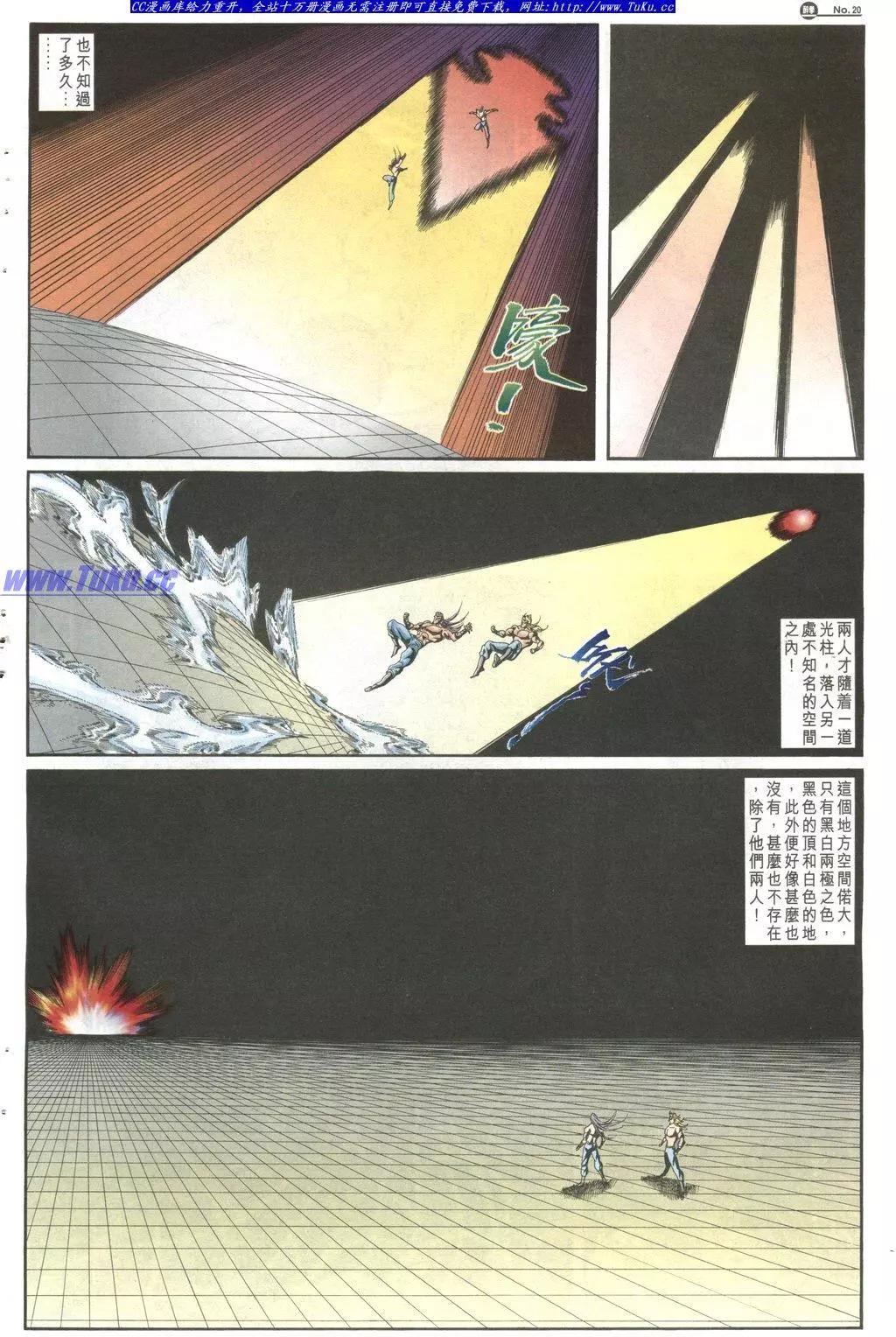 第1027卷19