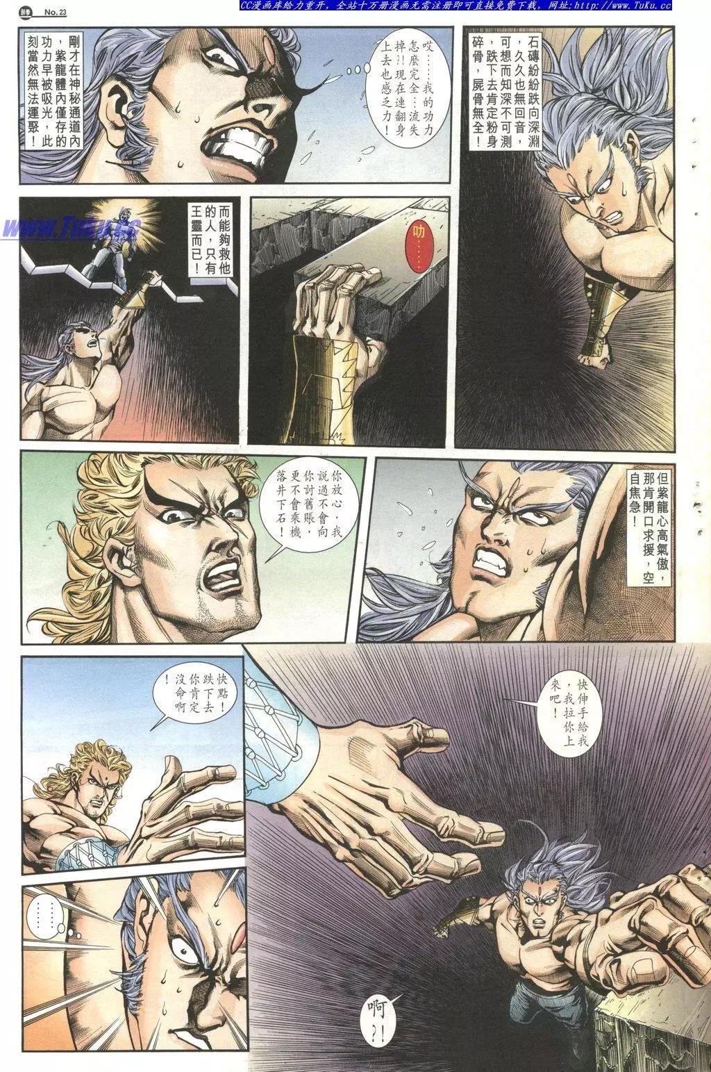 第1027卷22