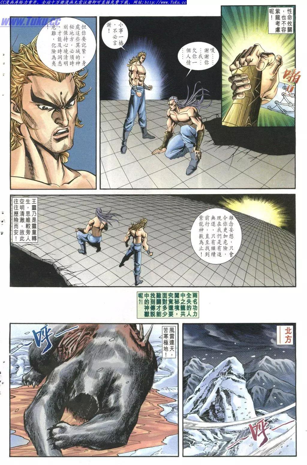 第1027卷23