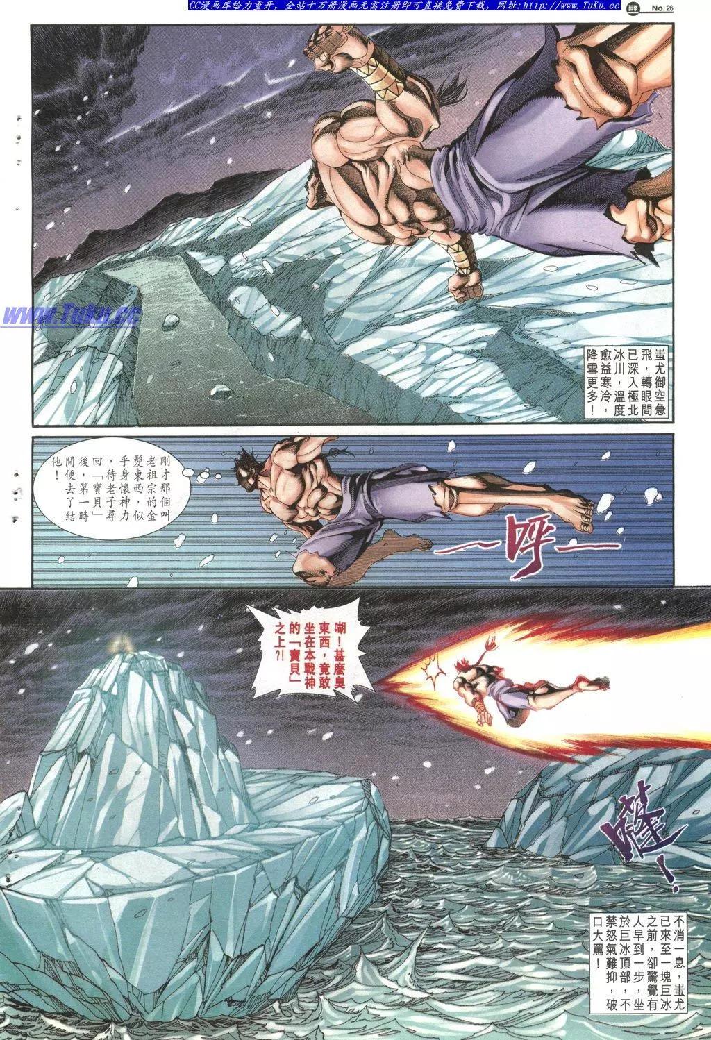 第1027卷25