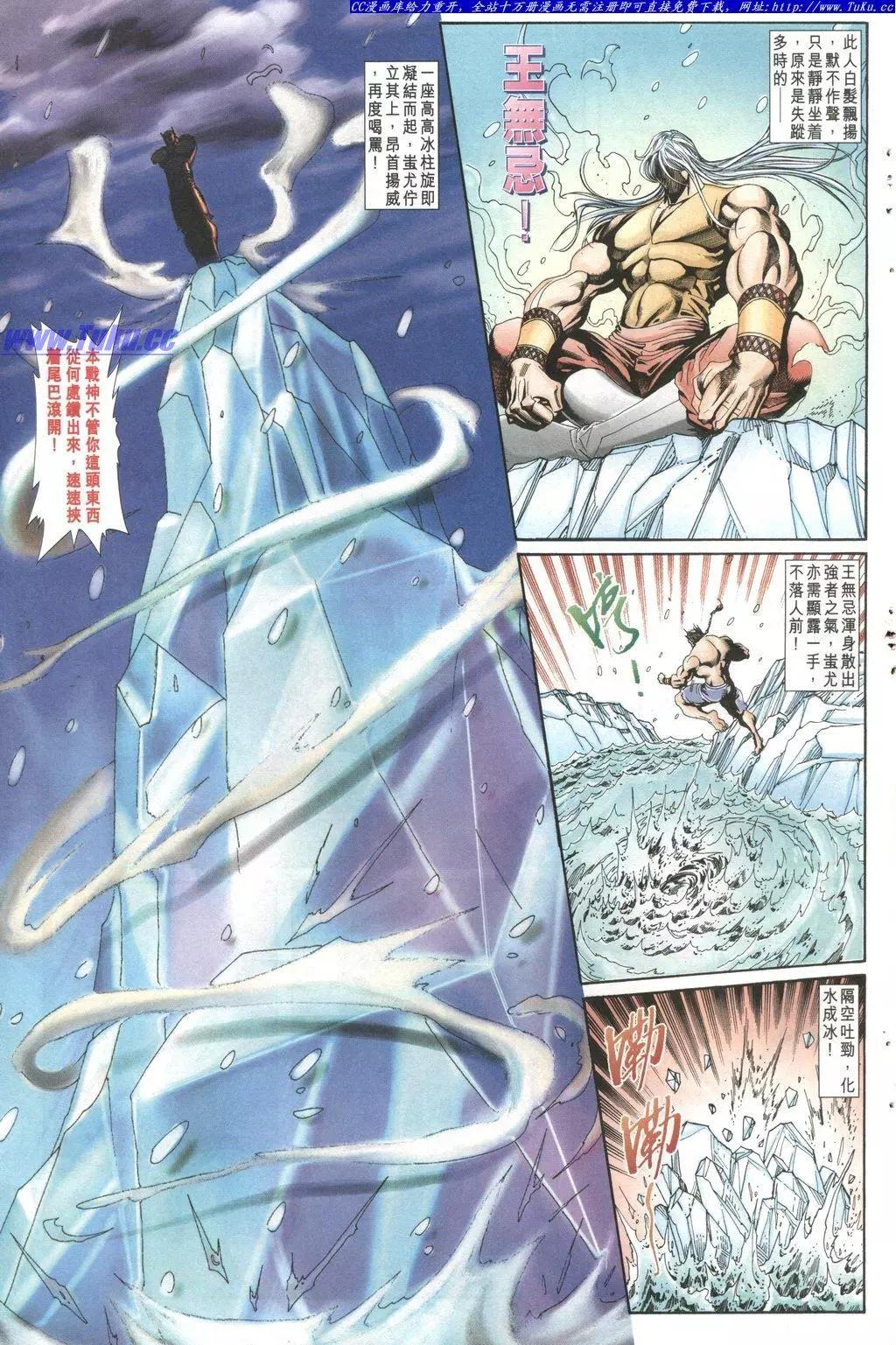 第1027卷26
