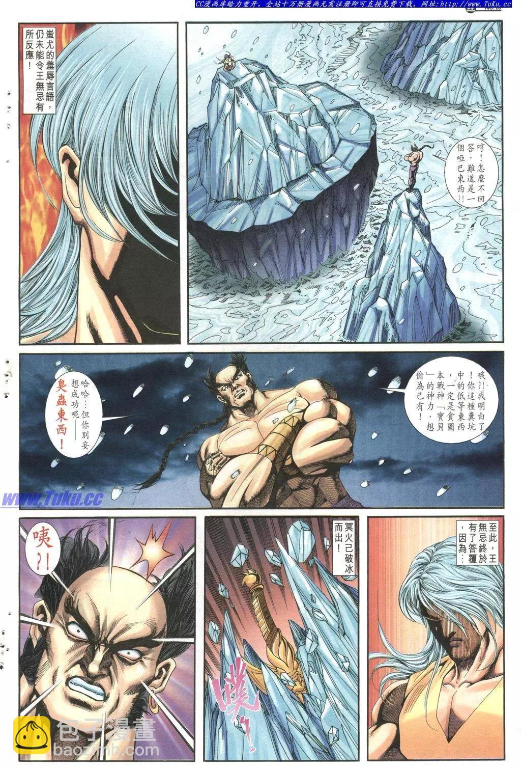 第1027卷27