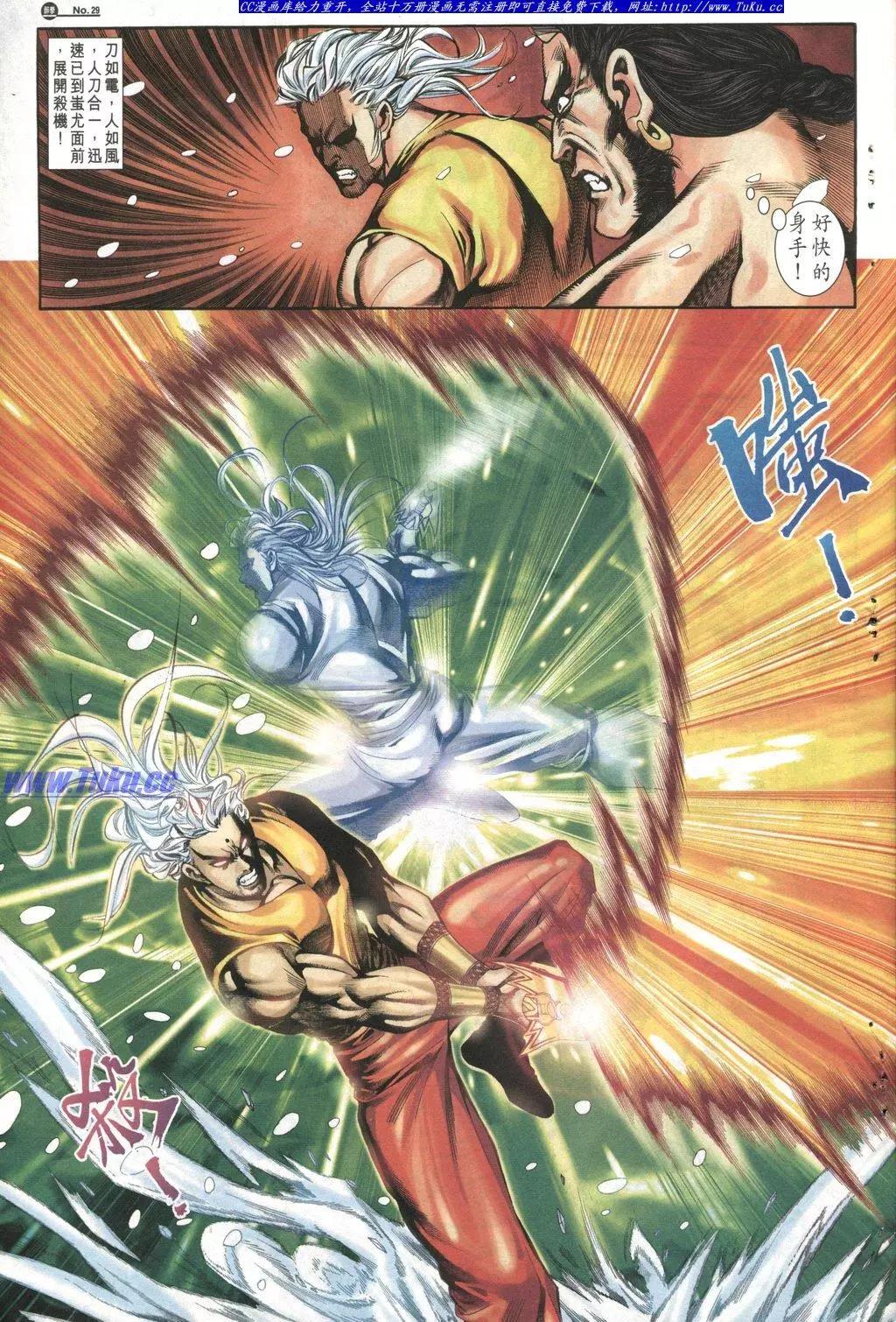 第1027卷28