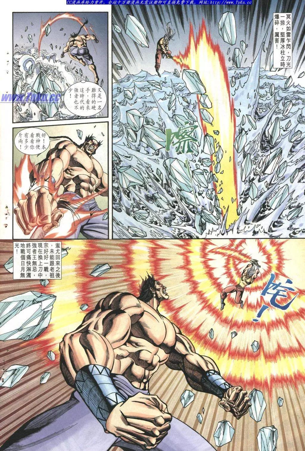 第1027卷29