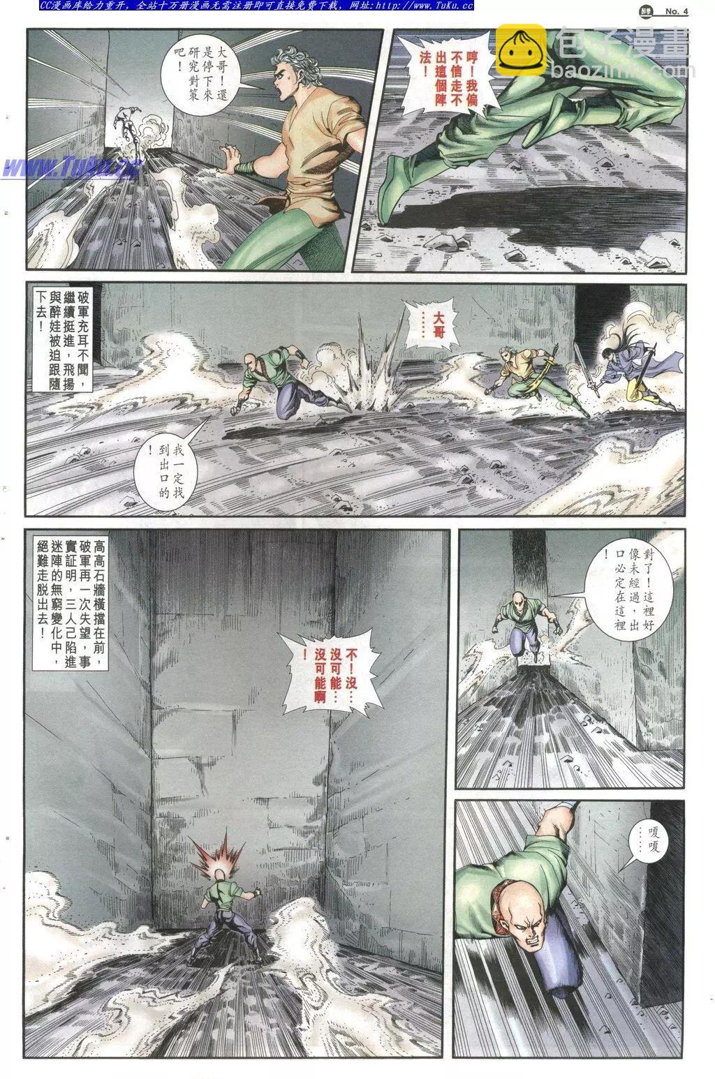第1027卷3