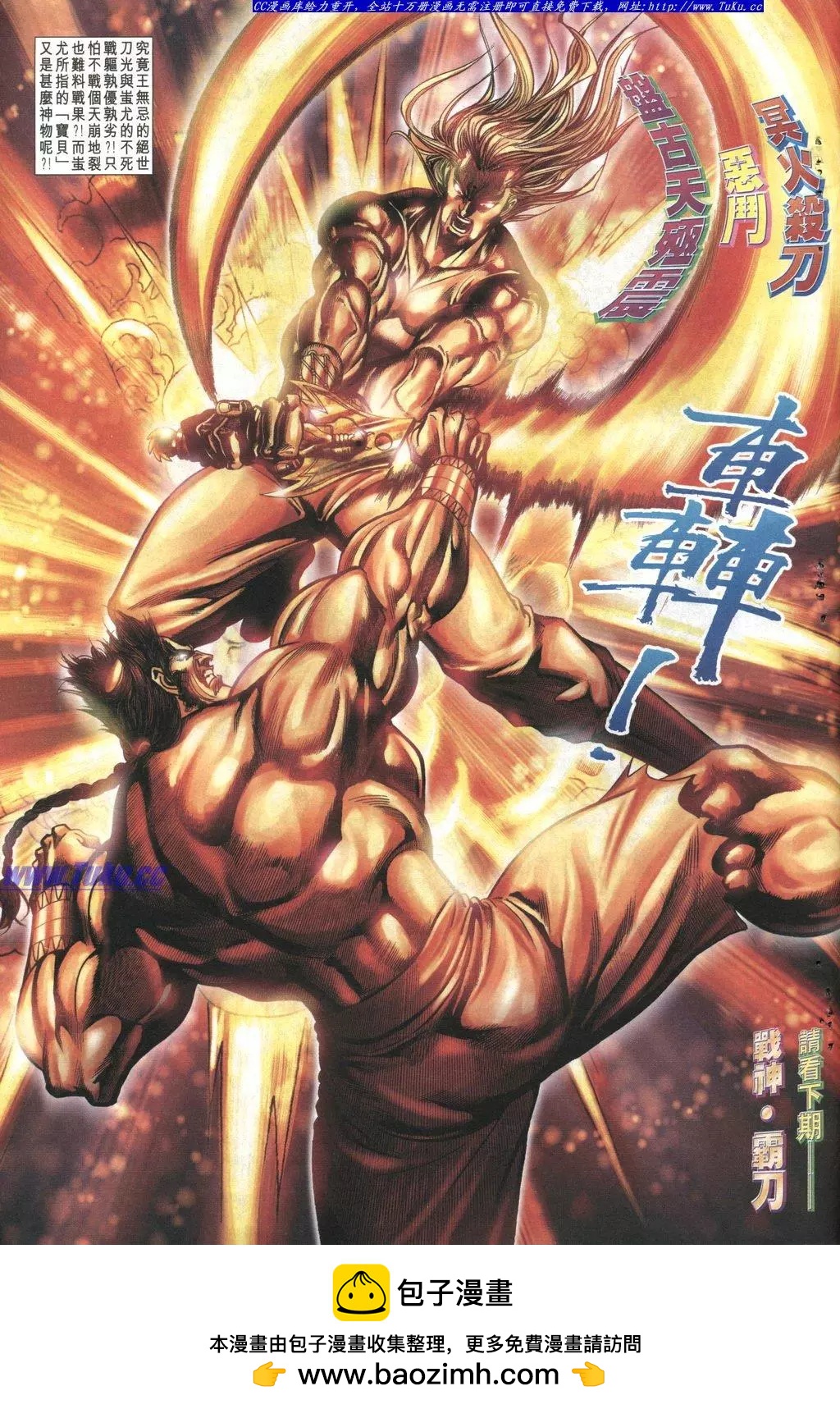 第1027卷30