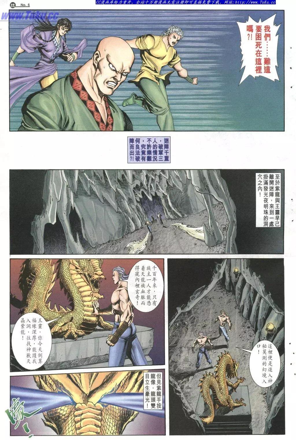 第1027卷4