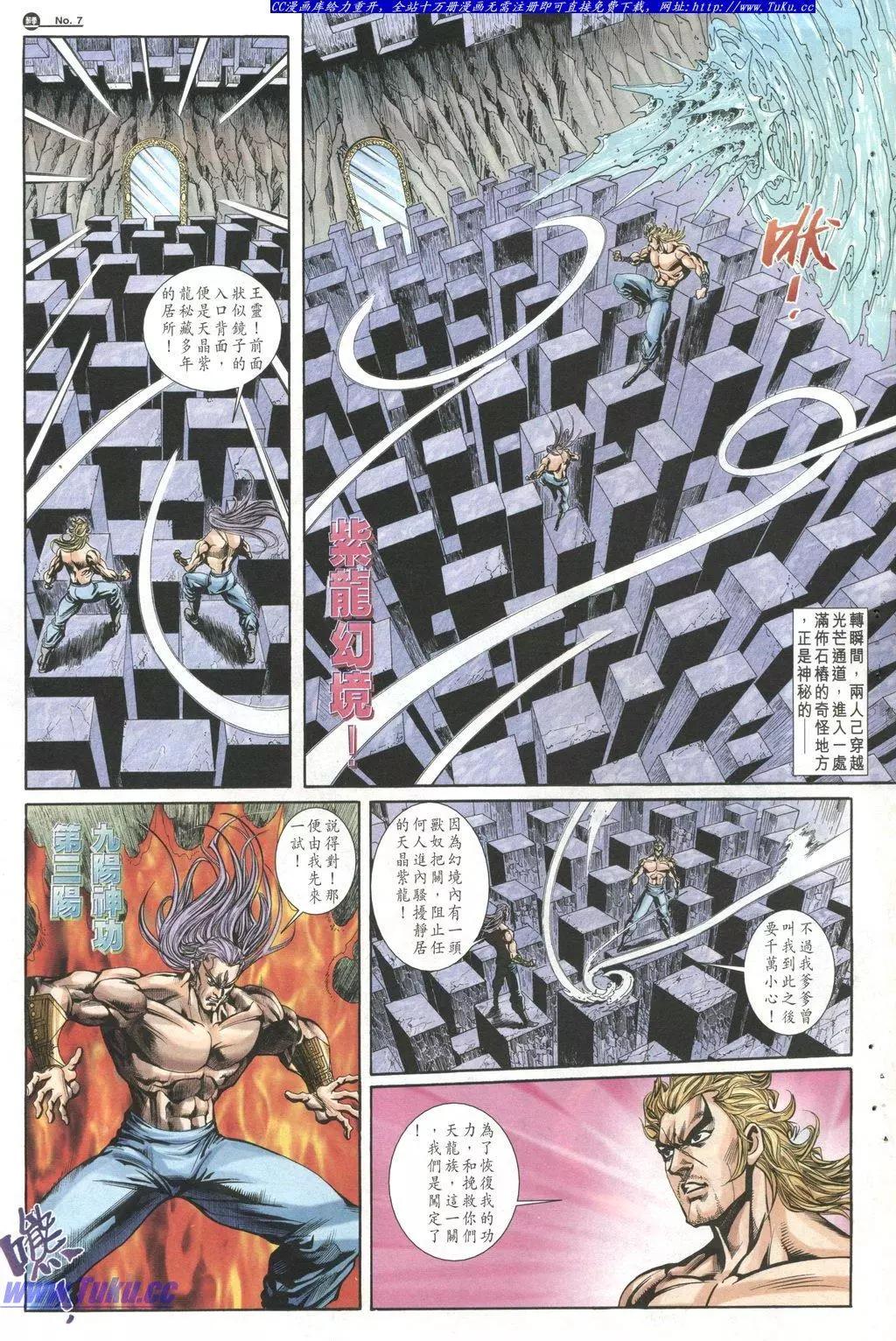 第1027卷6