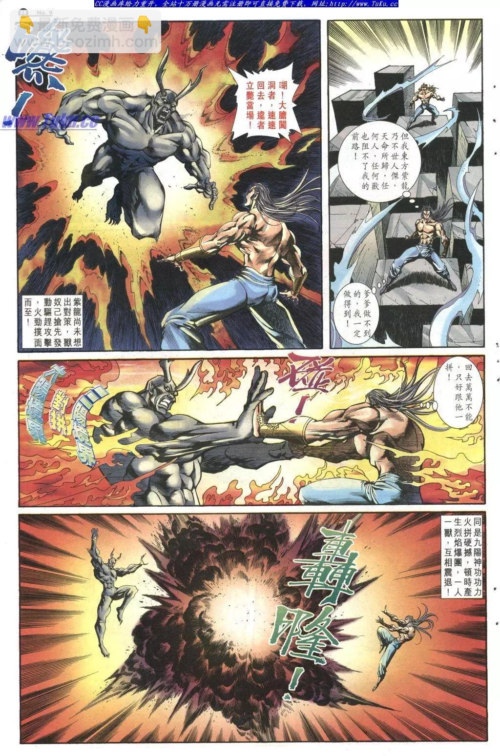 第1027卷8