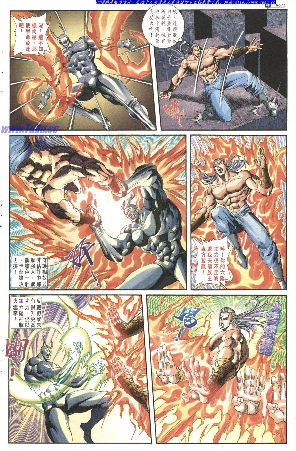 第1027卷9