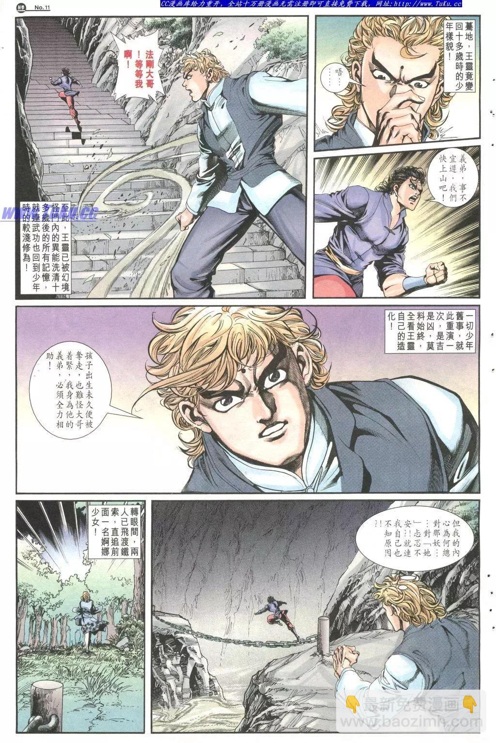 第1028卷10