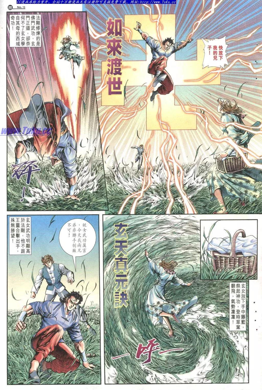 第1028卷12