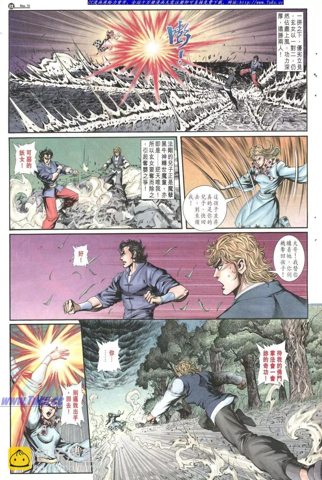 第1028卷14