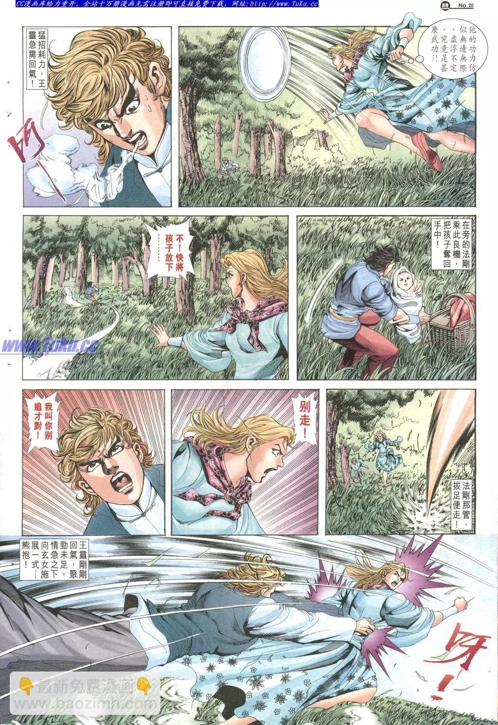 第1028卷19