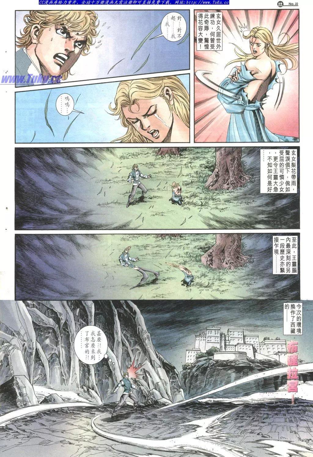 第1028卷21