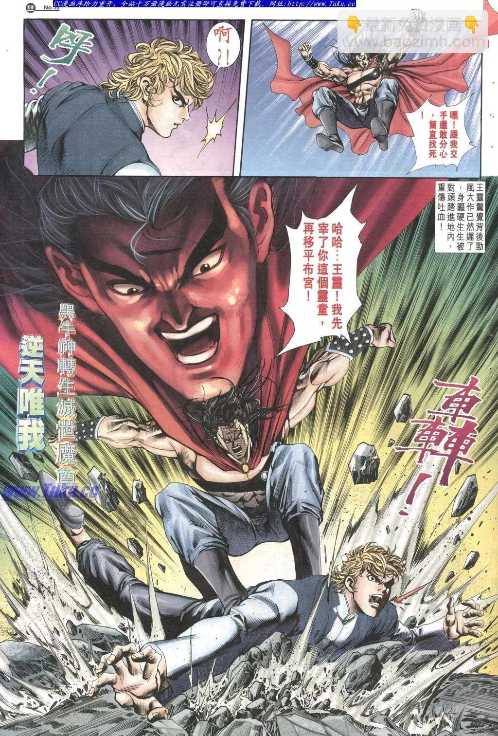 第1028卷22