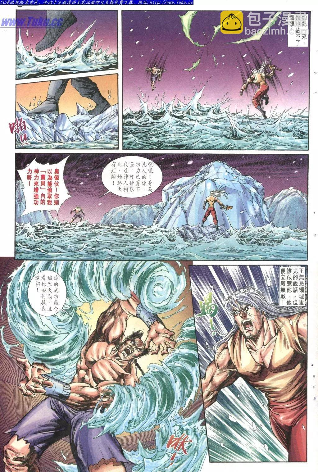 第1028卷24