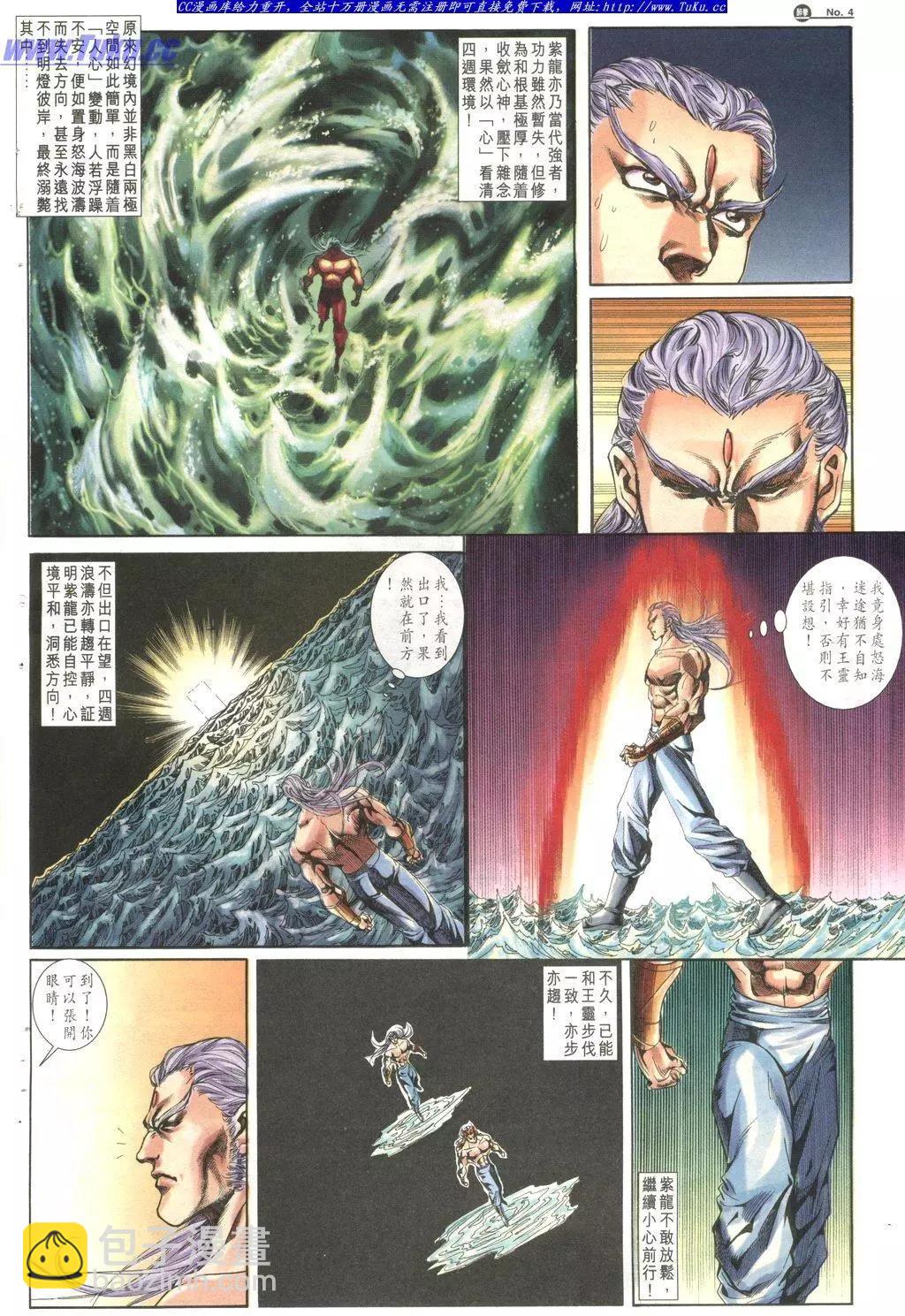 第1028卷3
