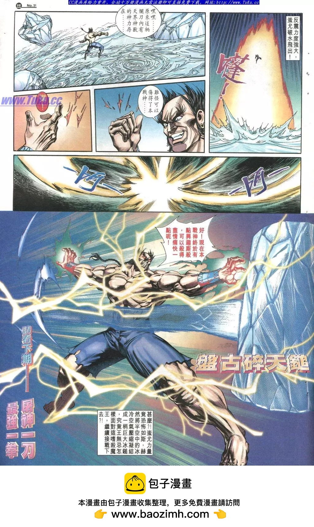 第1028卷30