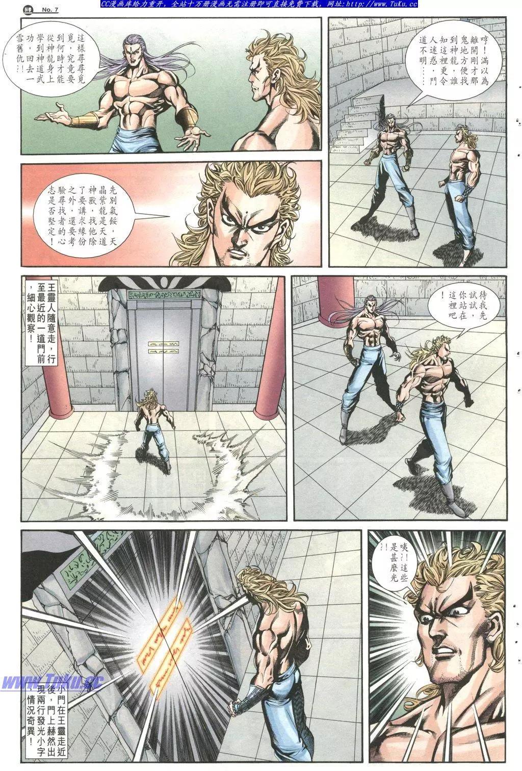 第1028卷6