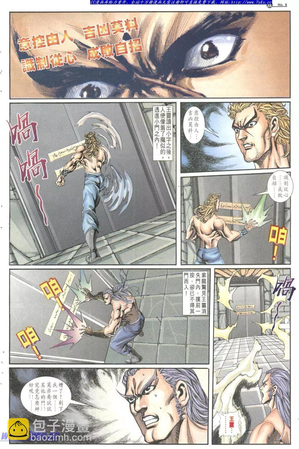 第1028卷7
