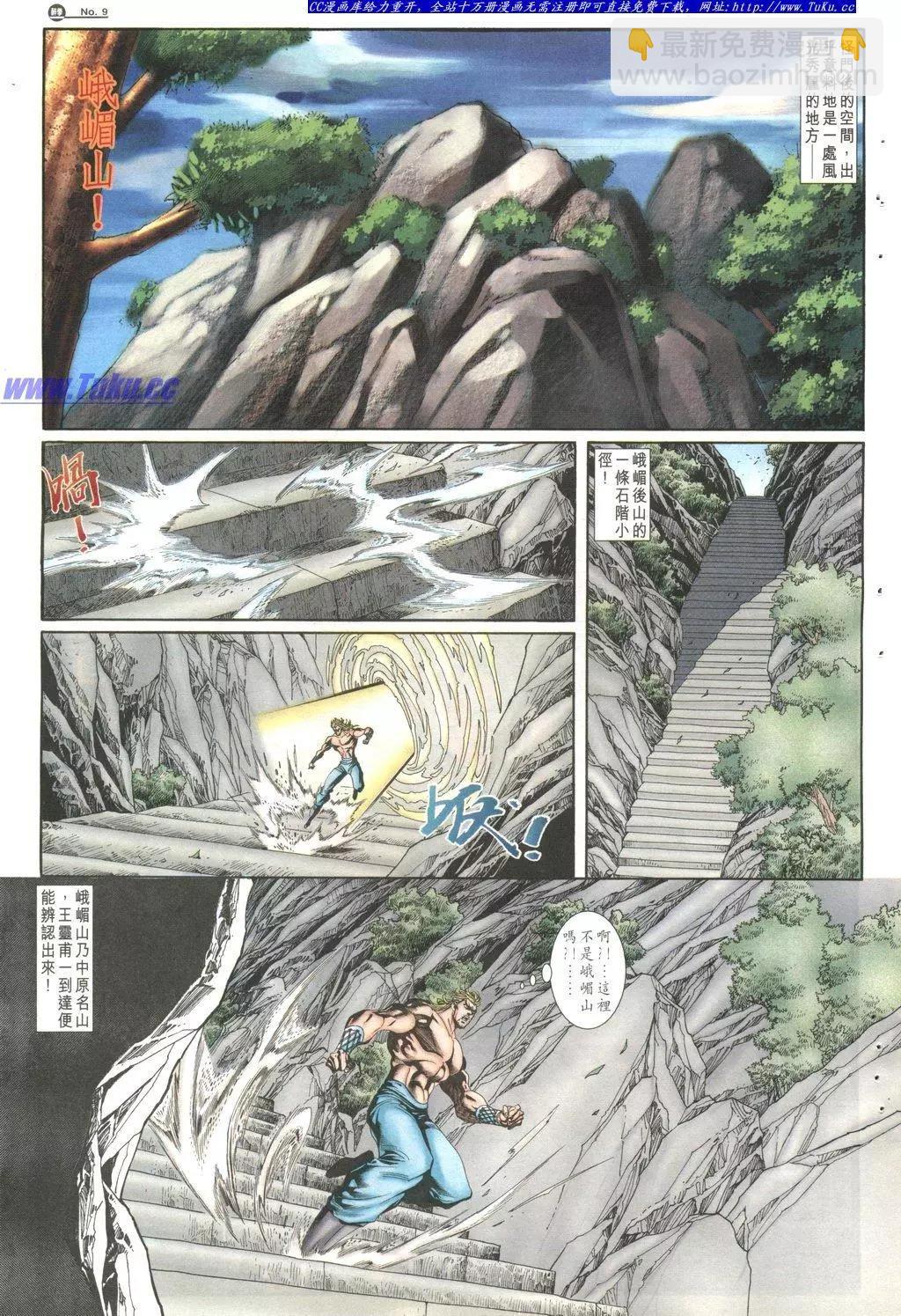 第1028卷8