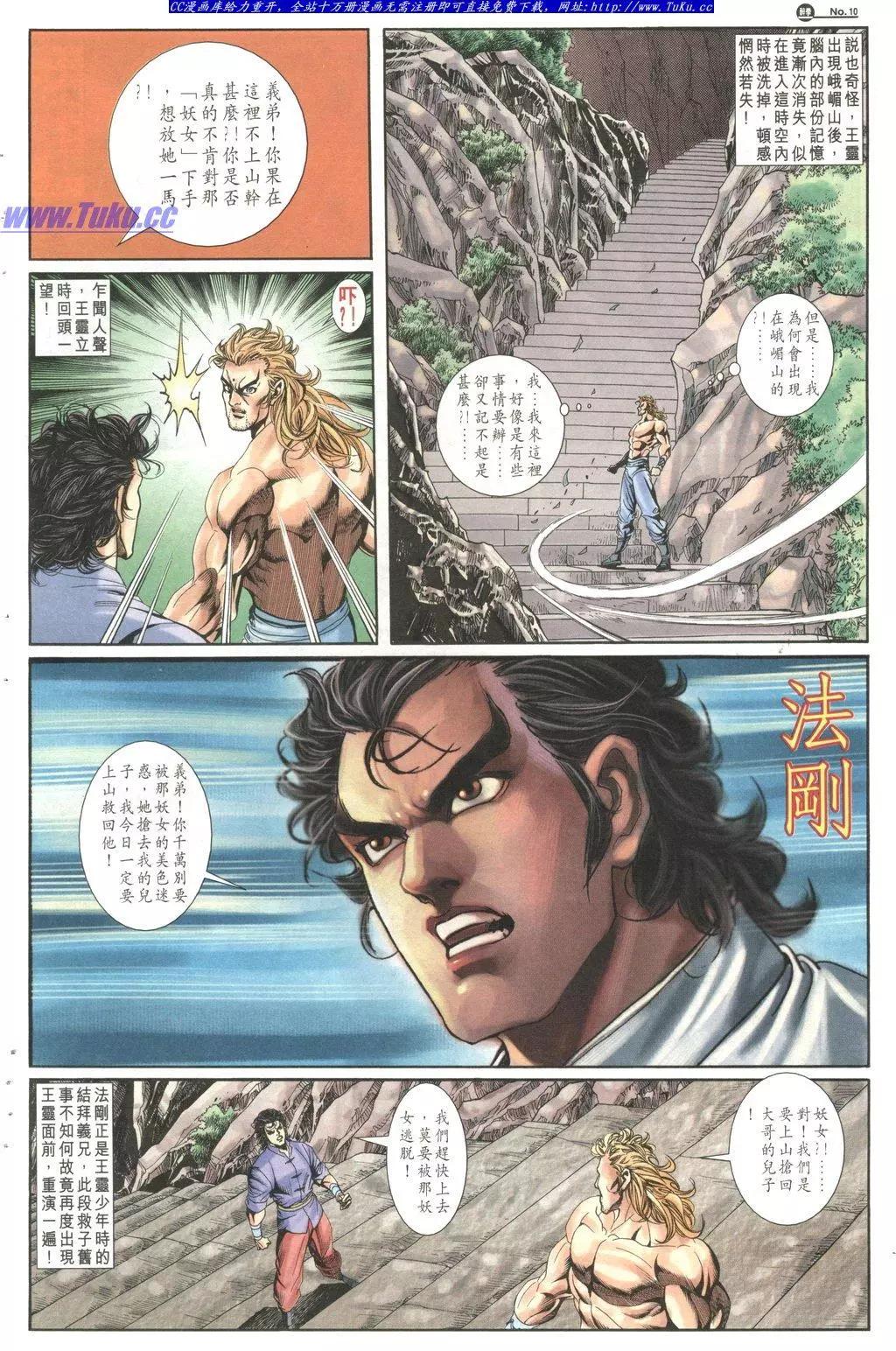 第1028卷9