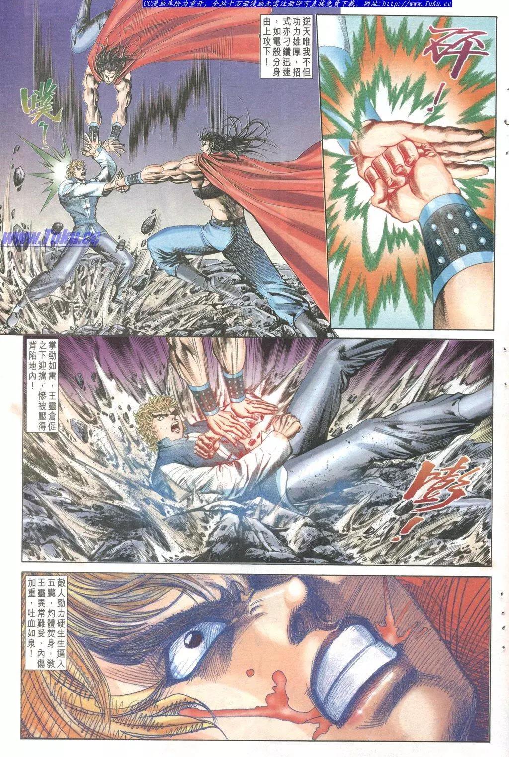 第1029卷20