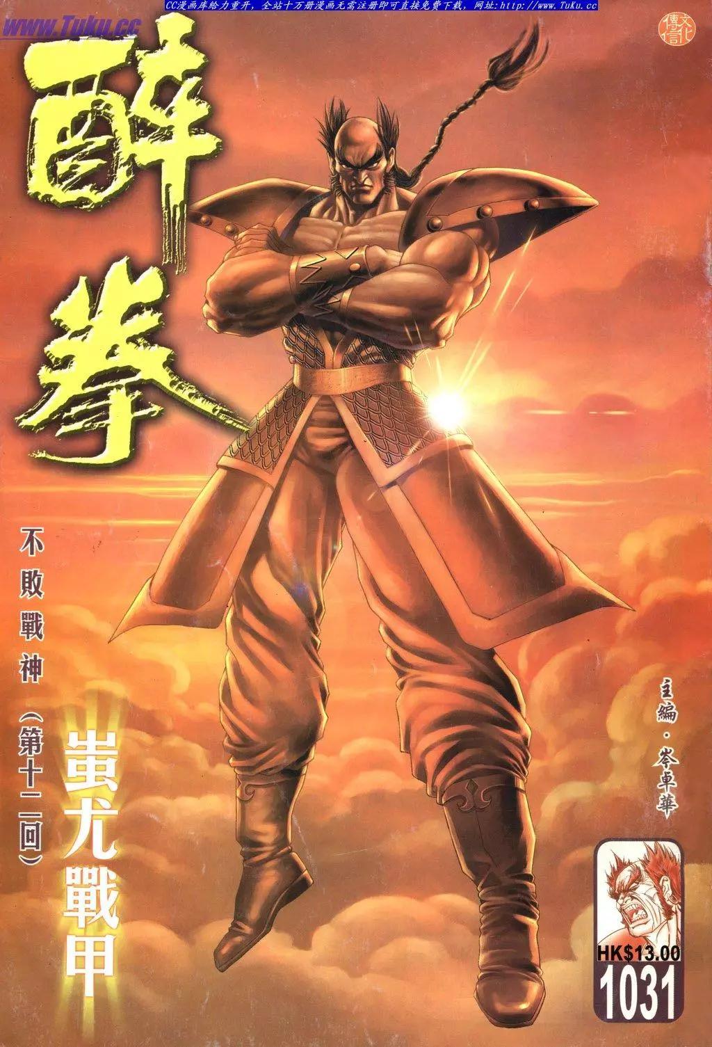 第1031卷0
