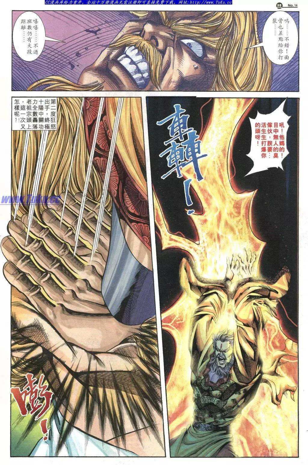 第1031卷13