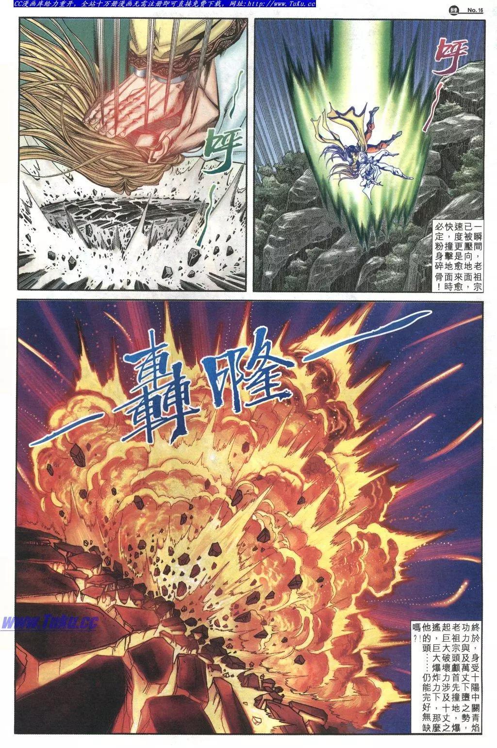 第1031卷15