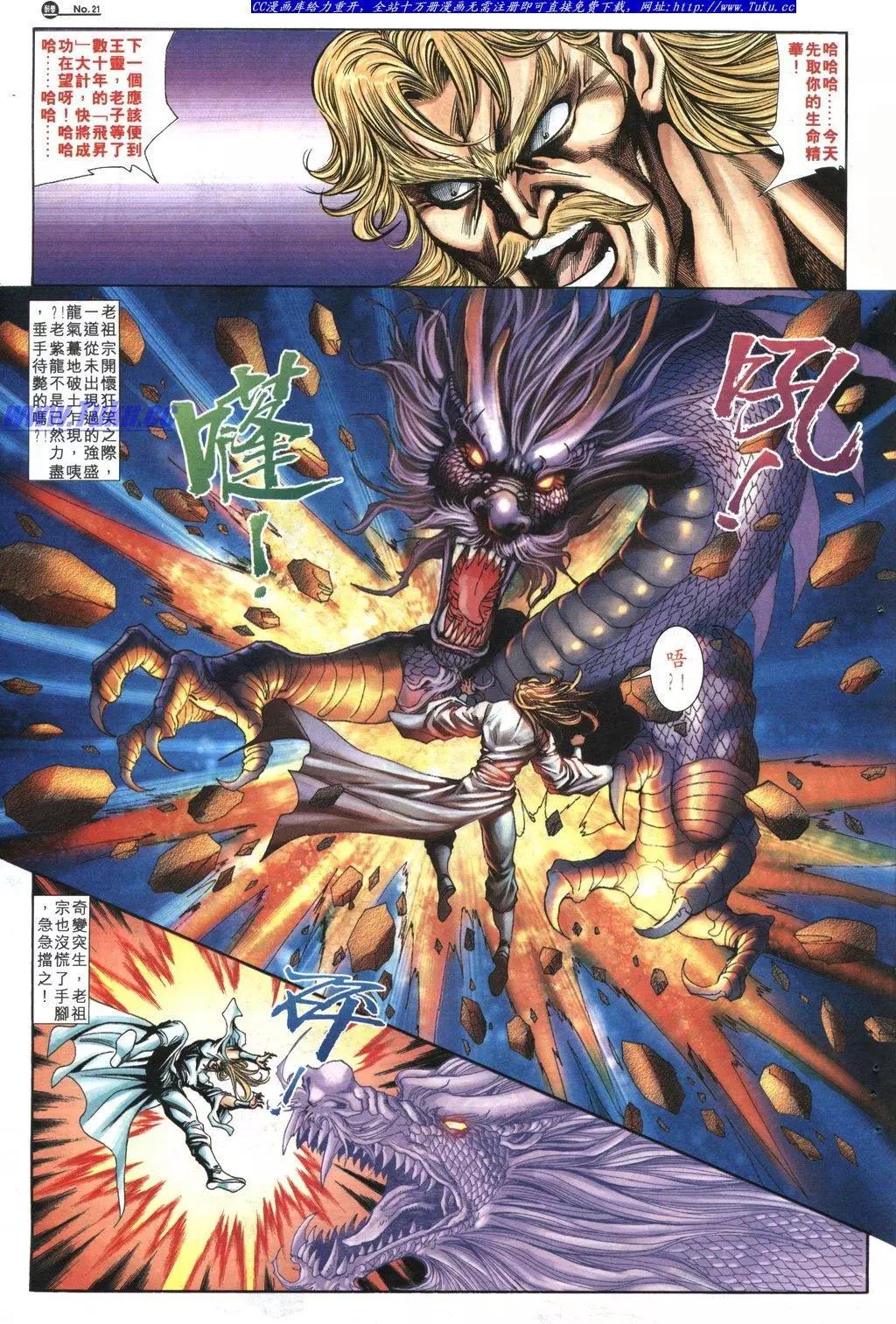 第1031卷20