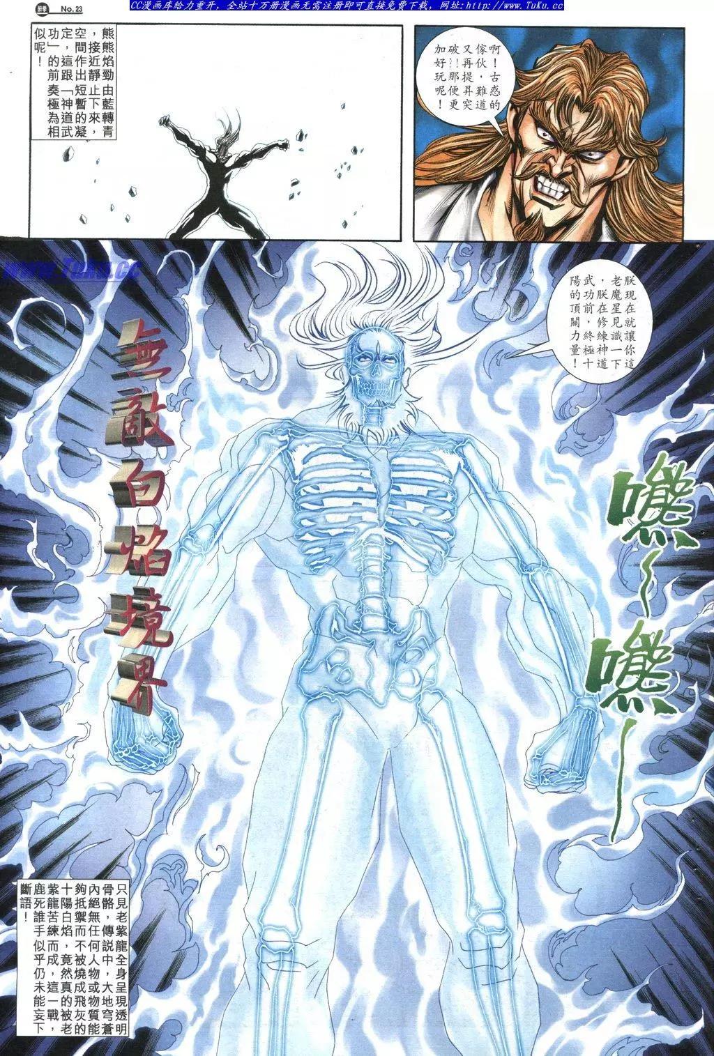 第1031卷22